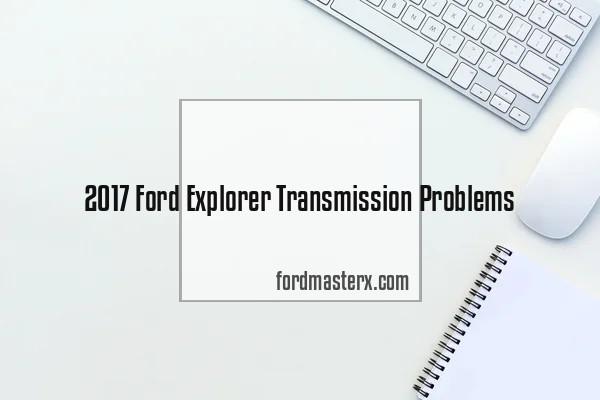 2017 ford explorer transmission problems